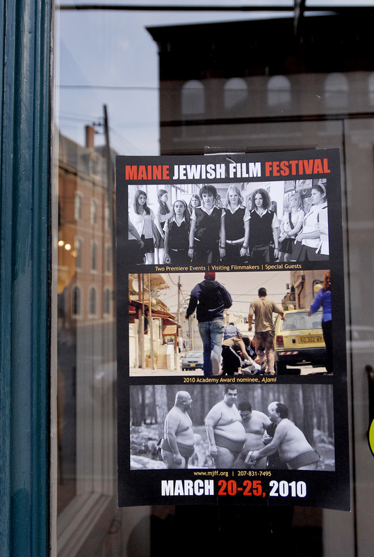 The crowd starts to enter Greenhut Galleries to kick off the 13th annual Maine Jewish Film Festival.