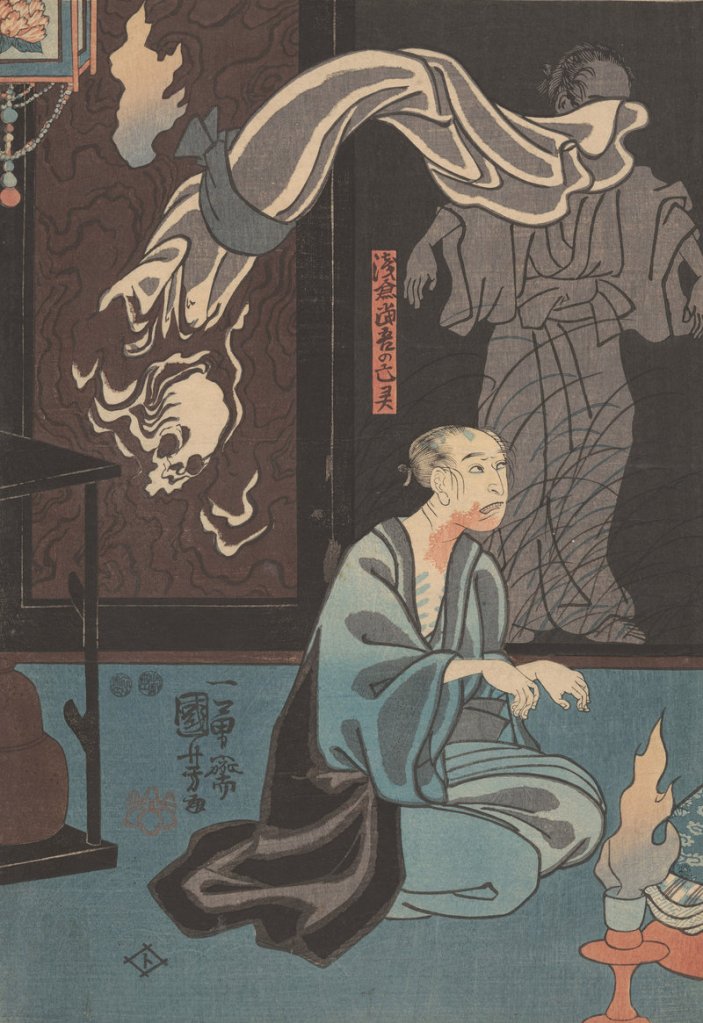 “Kiyomori’s Fever Dream” by Tsukioka Yoshitoshi, Japanese (1839–1892).