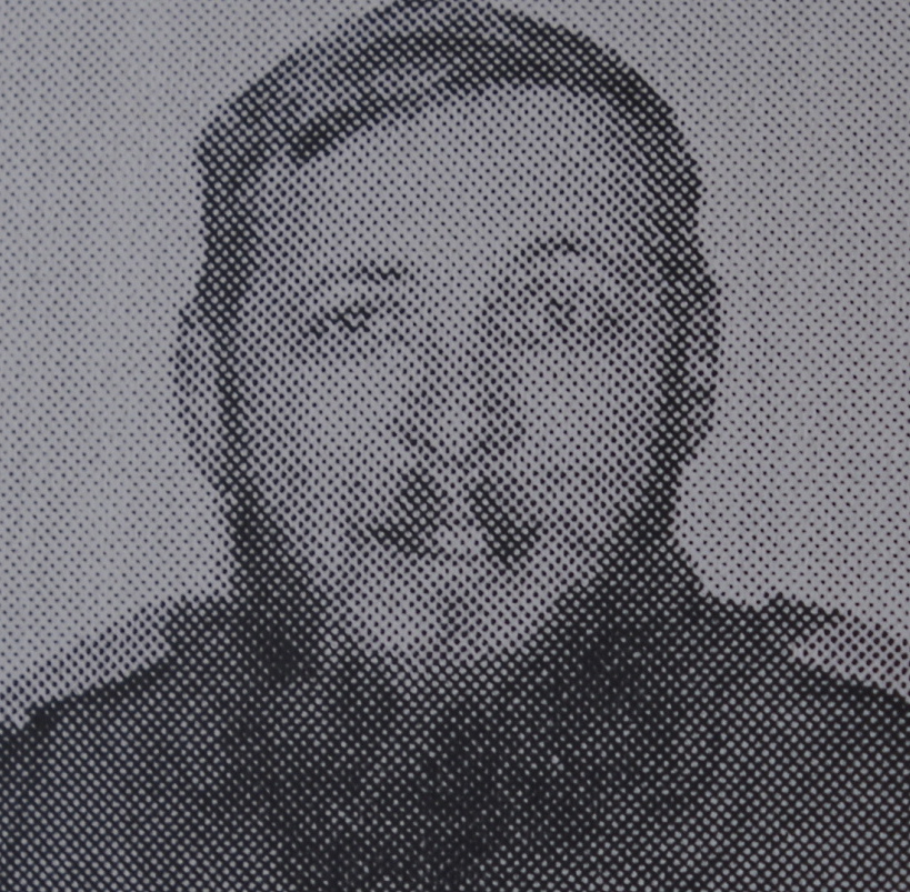 Don Gellers as pictured on his Israeli military ID