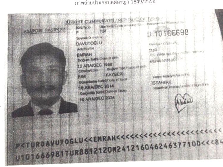 This image released by the Royal Thai Police on Wednesday shows Emrah Davutoglu from Turkey, who police say faces "charges of conspiracy to possess unauthorized war materials." Thai police have issued an arrest warrant for Davutoglu, who is the husband of a Thai suspect already being sought for possible links to Bangkok's Erawan Shrine bombing. 
