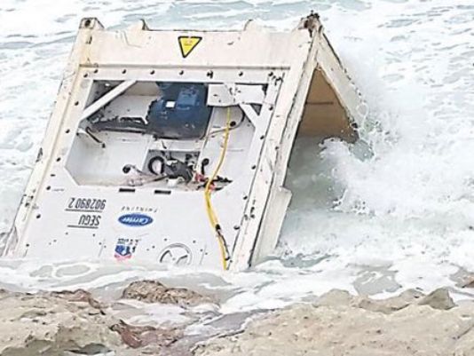 A refrigeration unit that washed ashore in the Bahamas was linked to the El Faro. The serial number from the piece of debris was matched with a tracking number on the customer portal on TOTE Maritime's website.
