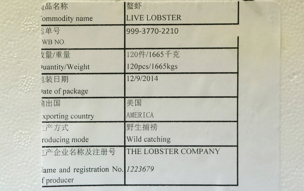 A sticker on a shipping container for live lobsters has shipment details in both English and Chinese. Portland high schools are expanding their Mandarin language offerings as the state is increasing its focus on trade with China.
2014 Press Herald file photo/Gregory Rec