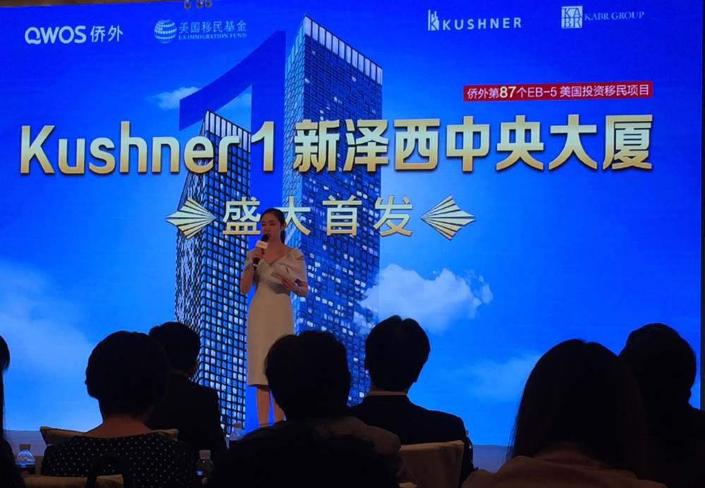 In a presentation Saturday in Beijing, representatives from the Kushner family business urged Chinese citizens to consider investing hundreds of thousands of dollars in a New Jersey real estate project. MUST CREDIT: Washington Post photo by Emily Rauhala.