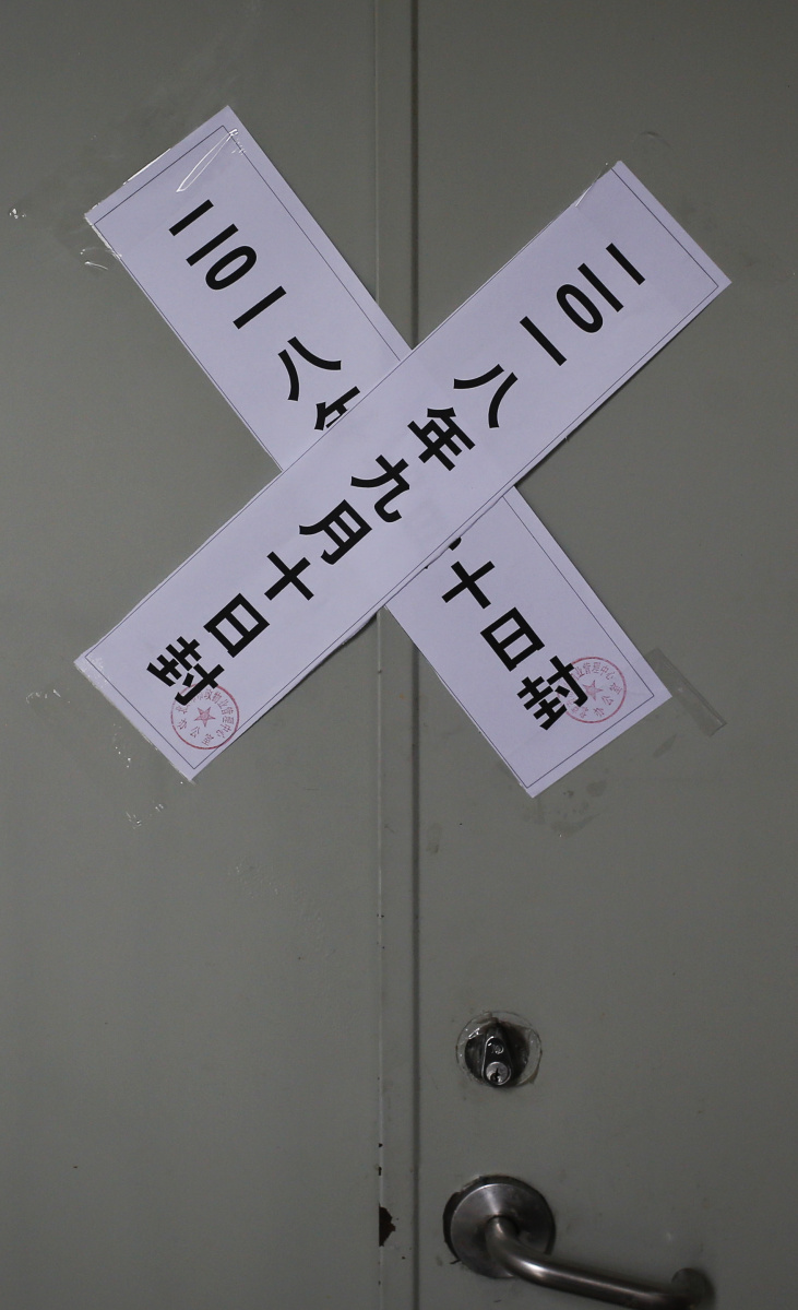 Official seal notices are stuck on a backdoor entrance of the Zion Church after it was shut down by authorities in Beijing.